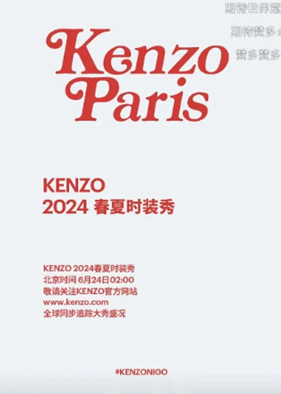 KENZO PARIS 2023 Spring and Summer Fashion Show Letter Men's and Women's Same Style Short Sleeves Color: Black Tibetan Blue White Size: M L XL XXL Three Standards Style Number: K 70